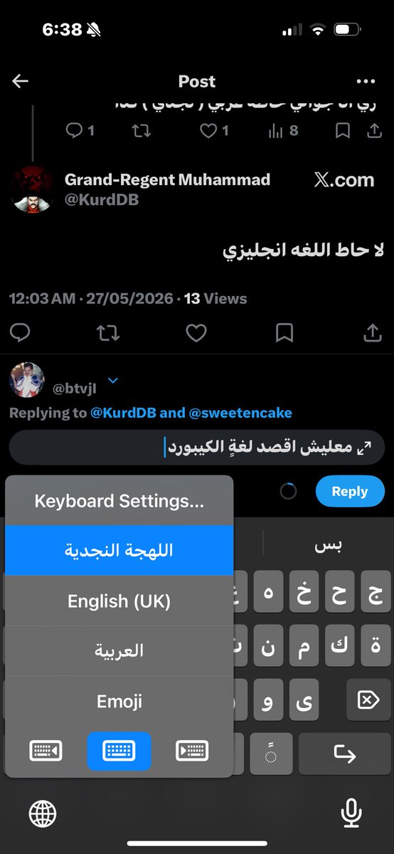 ًً tweet media