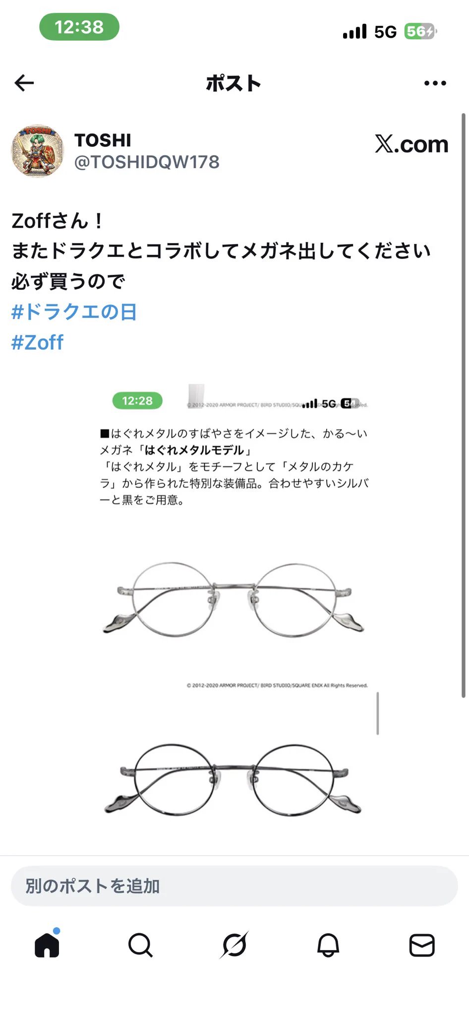 Zoff_INFO on X: 