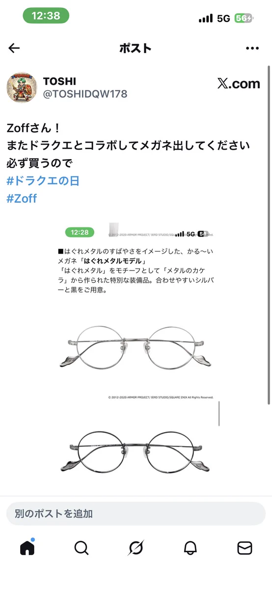 Zoff_INFO on X: 
