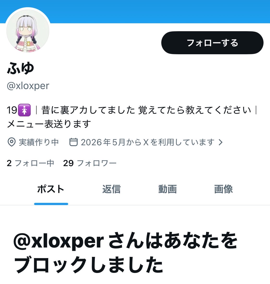 ®︎ tweet media