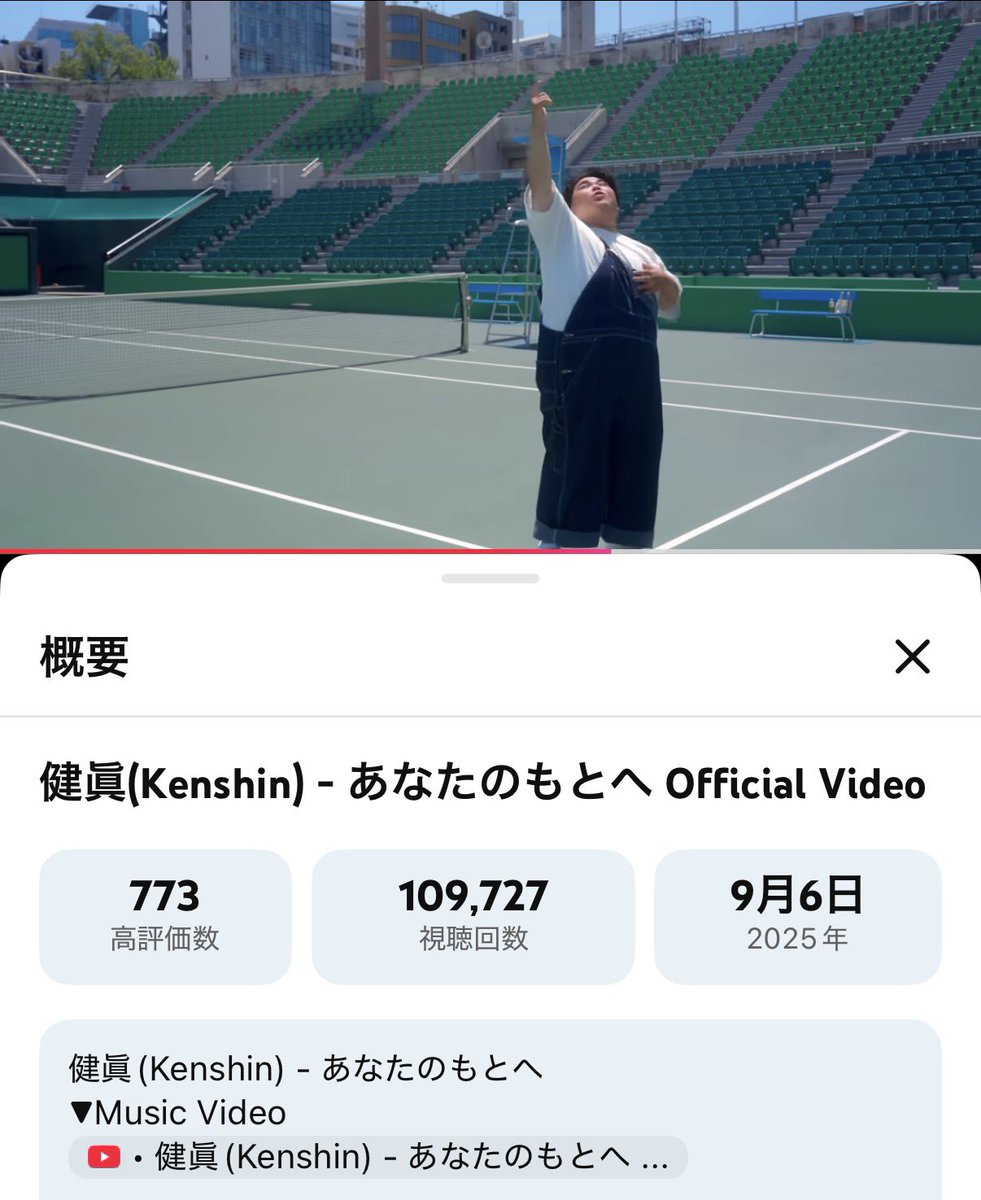 ongaku_kenshin_'s tweet photo. 【運営スタッフより】
まもなく11万再生‼️

#健眞 #Kenshin #TikTokLive #シンガーソングライター https://t.co/eCRW3SOAHr