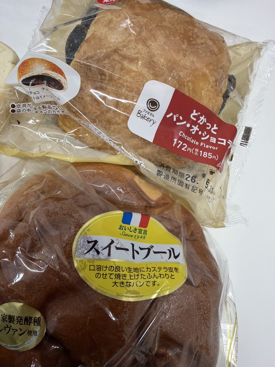 朝ごはんは普段のパンに一品追加。昨日コンビニで見かけて気になってい