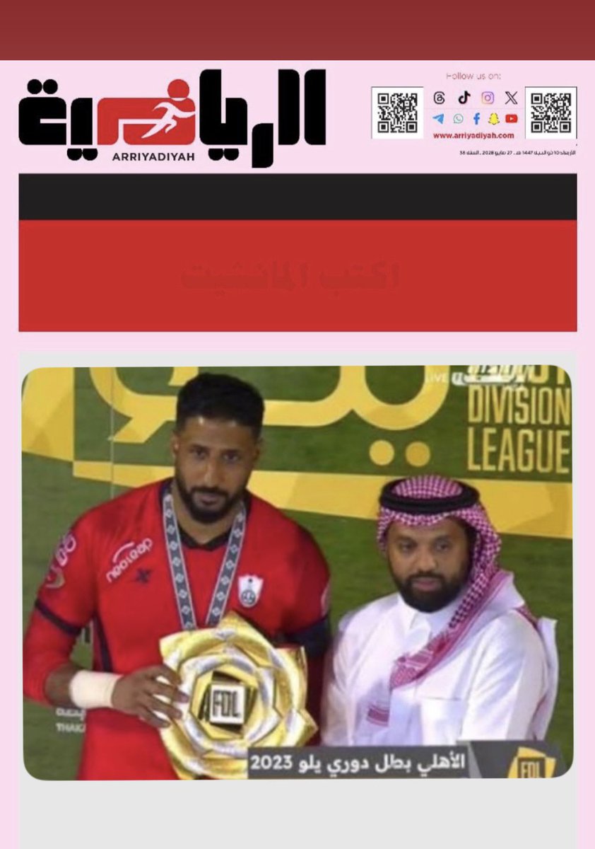 yousef_ahmed tweet media
