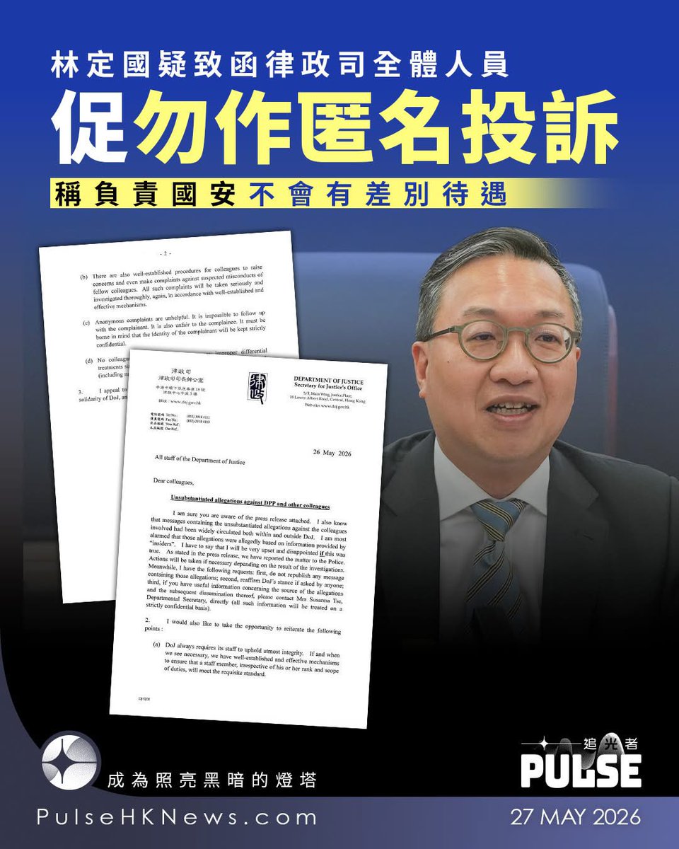 香港/中國新聞-小豬 tweet media