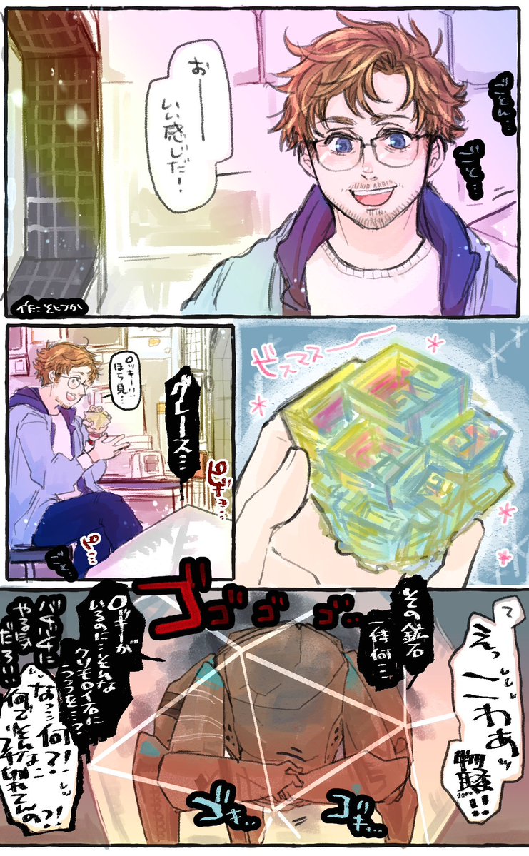 そとつか tweet media