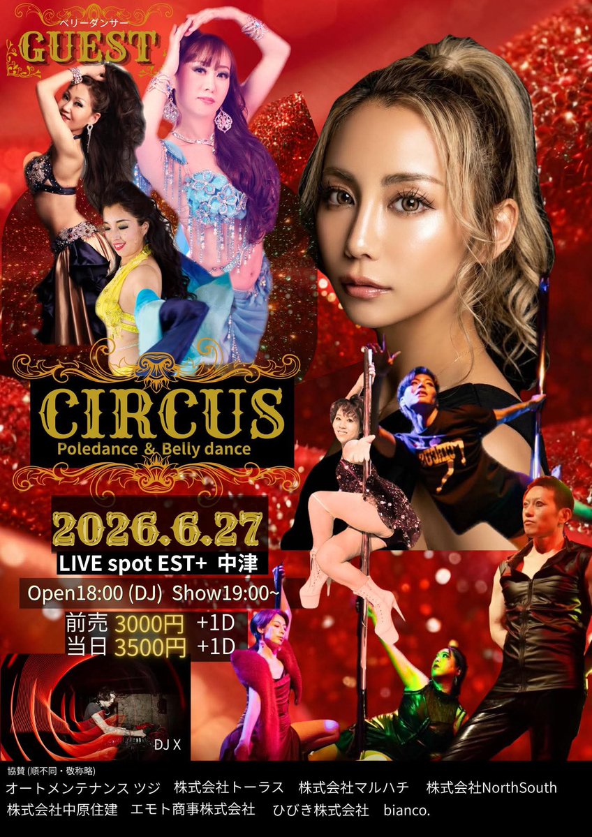 視線を奪う、美しき誘惑。】 妖艶に舞う #ポールダンス、 心を揺さぶる