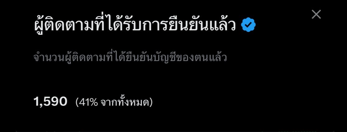 ⚡️ tweet media