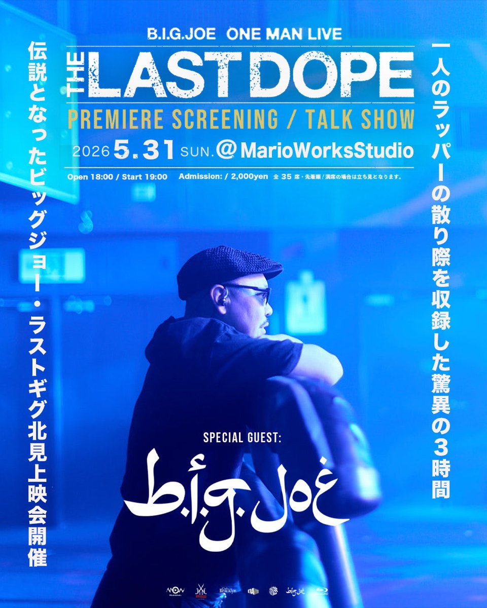 B.I.G.JOE OFFICIAL (@b_i_g_joe) / Posts / X