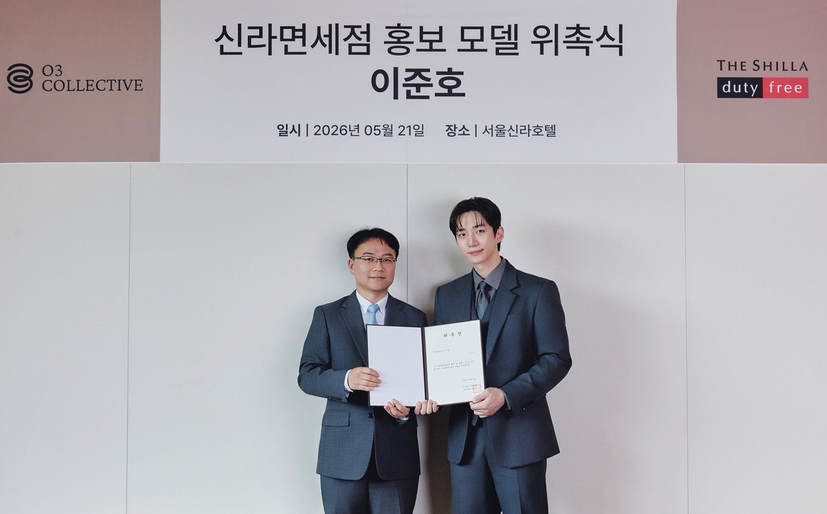 KBS WORLD Enternews tweet media