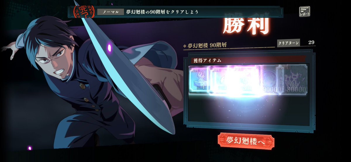 sseyamada's tweet photo. ファンパレもう引退
誰か買ってください https://t.co/nnFyGywF6m