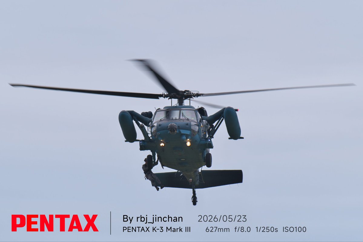 JinRbj's tweet photo. おはようございます
救難展示のロクマルとワンツーファイブ
#pentaxk3mkⅲ
#pentax_dfa150450
#withSILKYPIX
#静浜基地航空祭2026
#jasdf https://t.co/CLGPeVgkKM