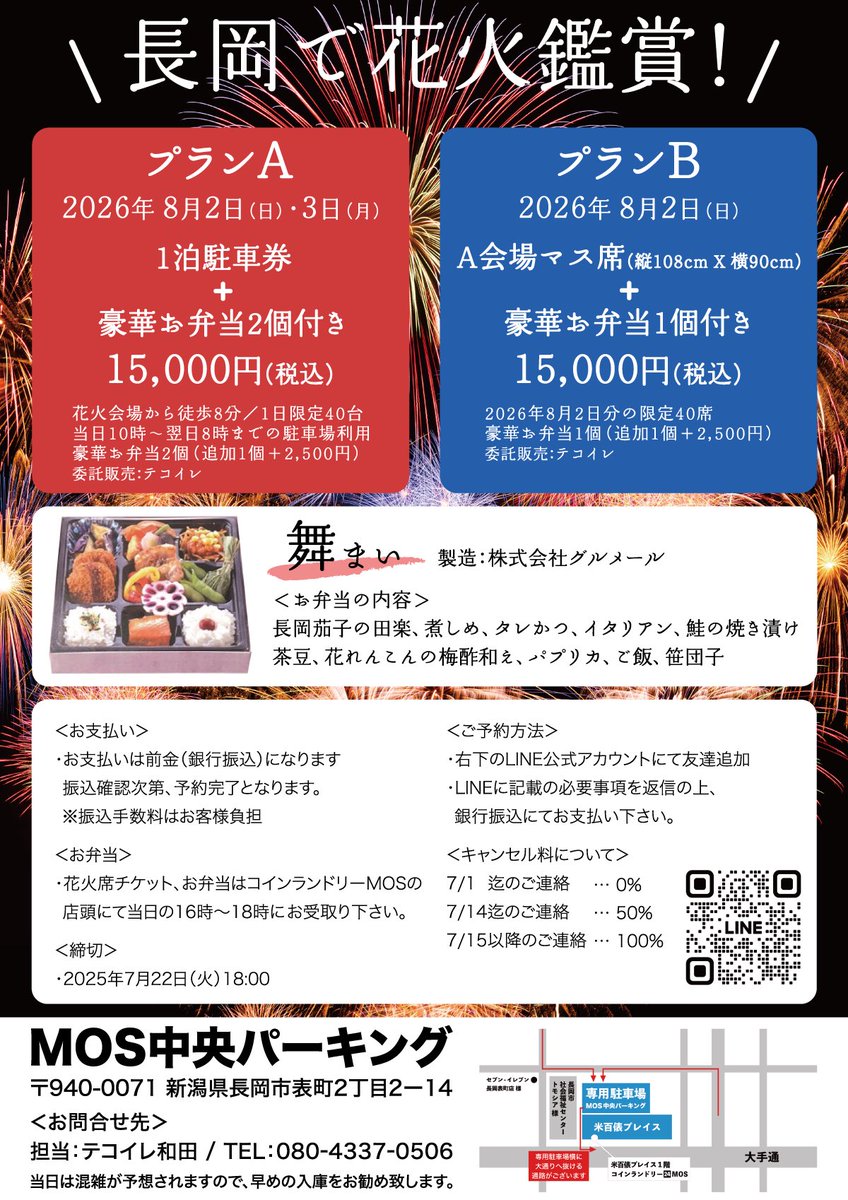 わだぱん tweet media