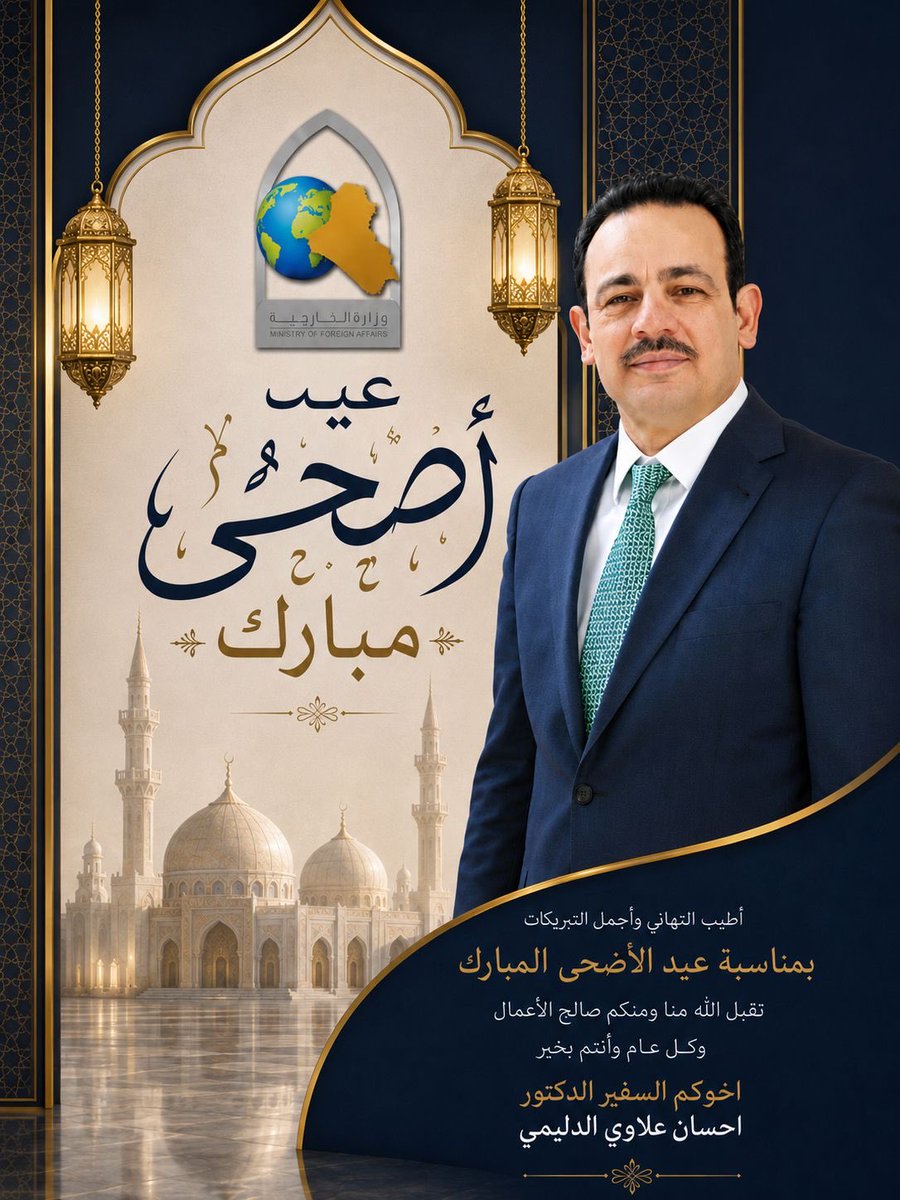 Dr.Ehssan Allawi tweet media