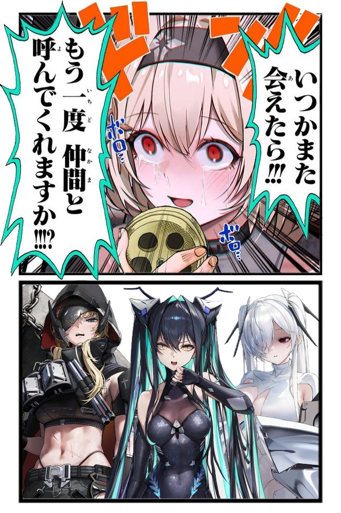 オニタケ@NIKKE tweet media