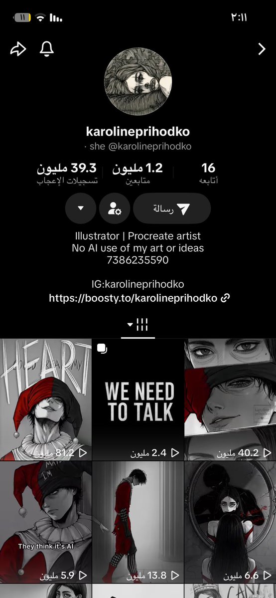 هَنَاء tweet media