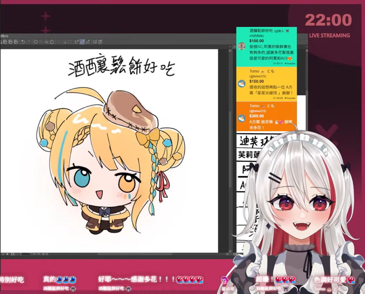 米多花 Komeooka♦️0元出道繪師Vtuber tweet media