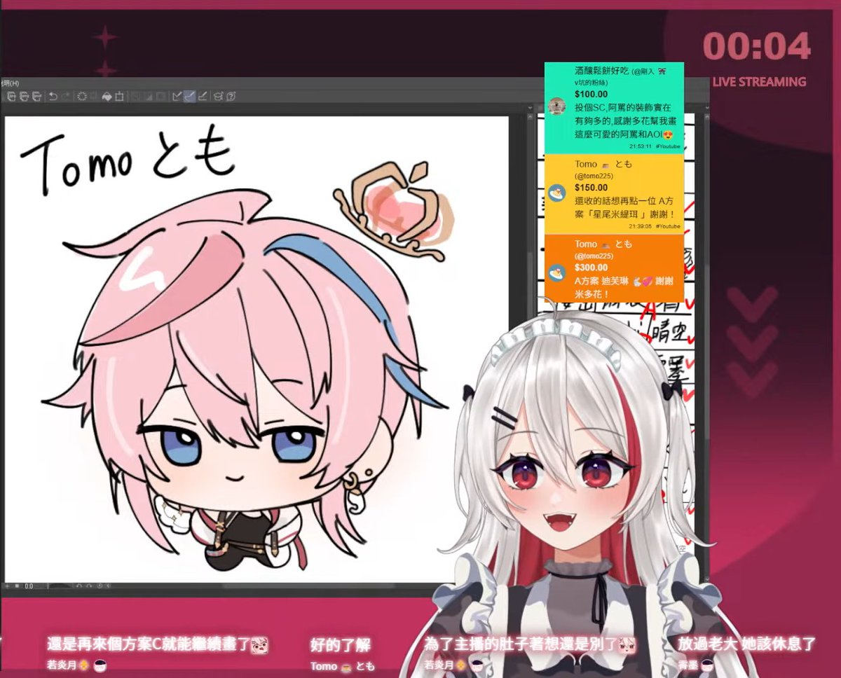 米多花 Komeooka♦️0元出道繪師Vtuber tweet media