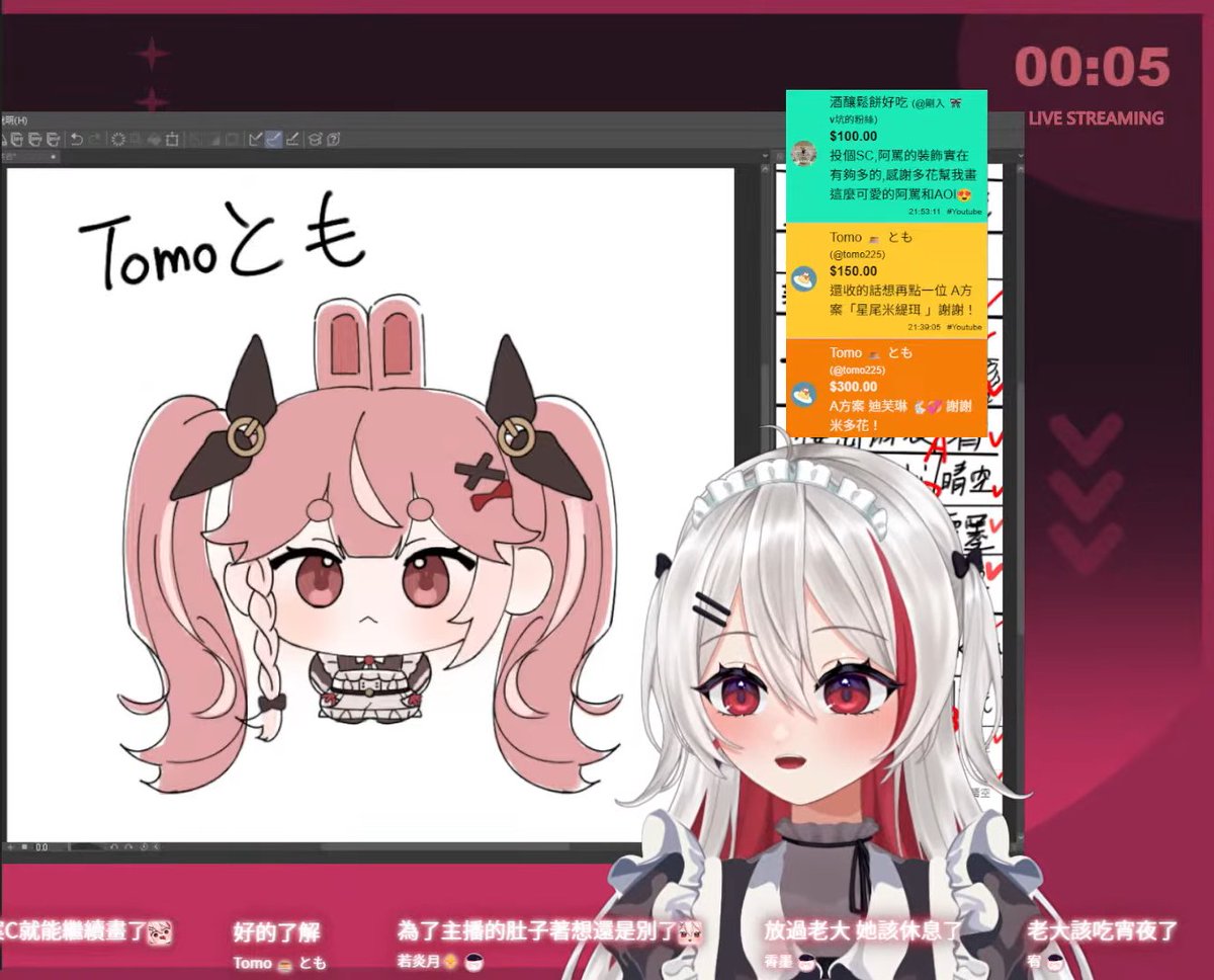 米多花 Komeooka♦️0元出道繪師Vtuber tweet media