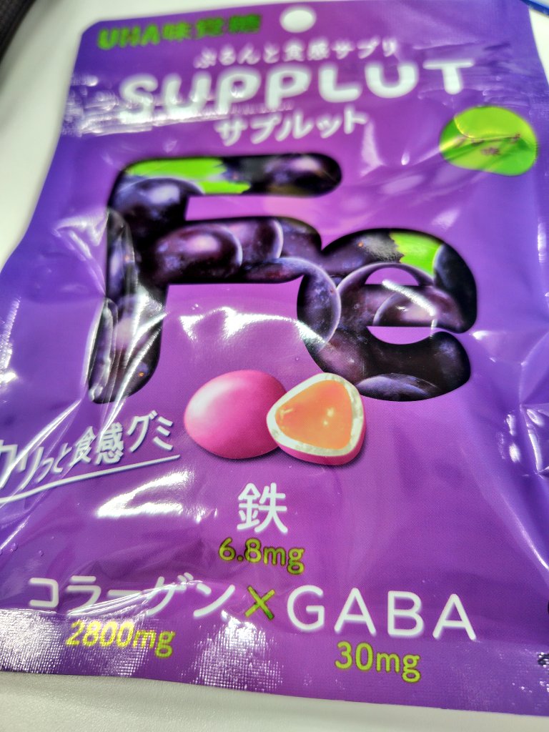 りん in 高知 tweet media