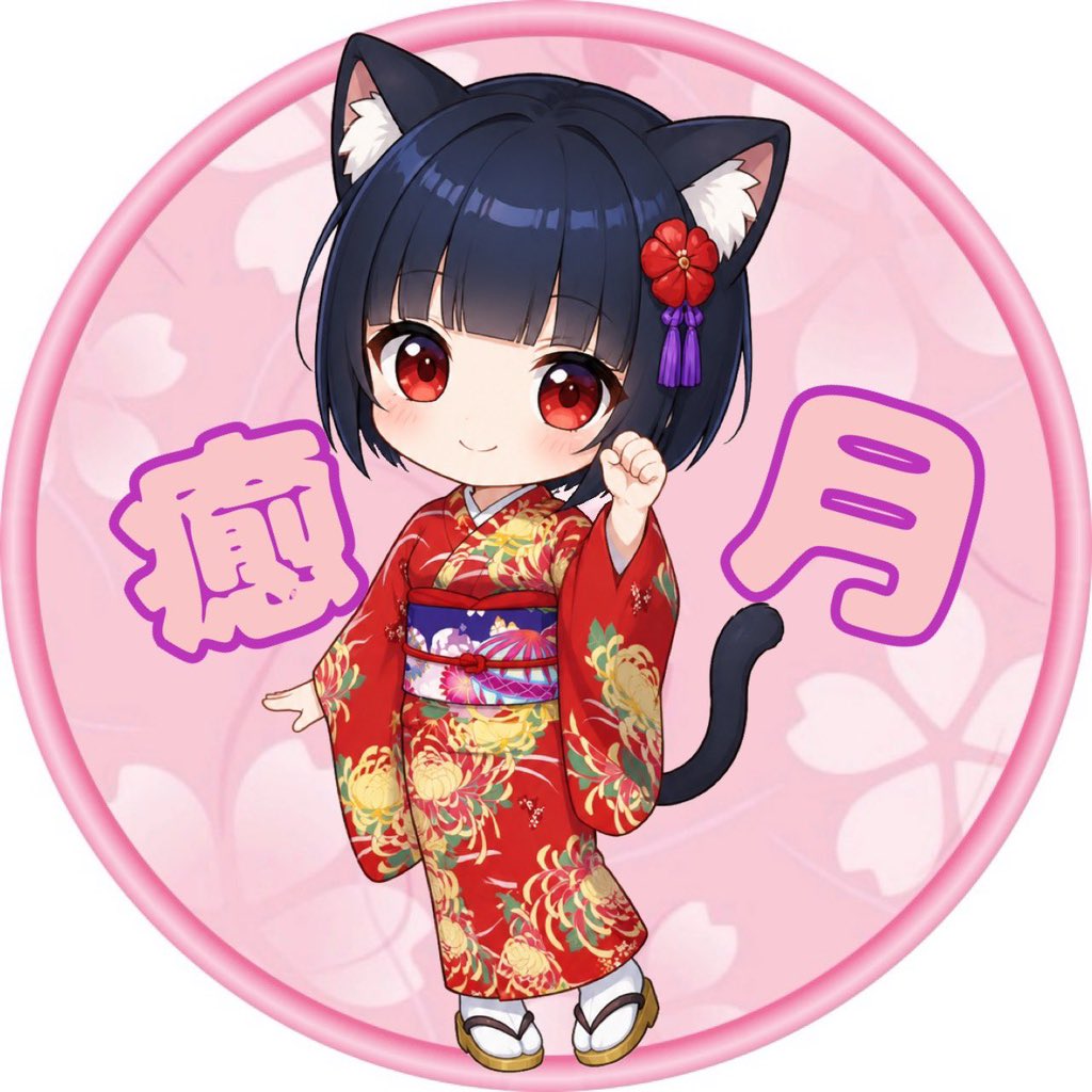 sisennkituno's tweet photo. じいじ、ありがとうございます🙇🏻‍♀️՞ https://t.co/DYT2icZ6y3