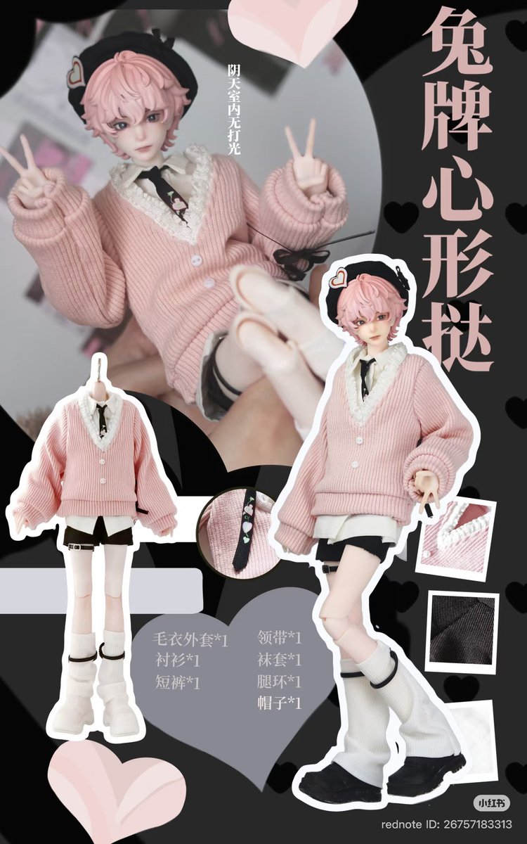 𐂂 彁 *.❅· (@kanoko_dolls) / Posts / X