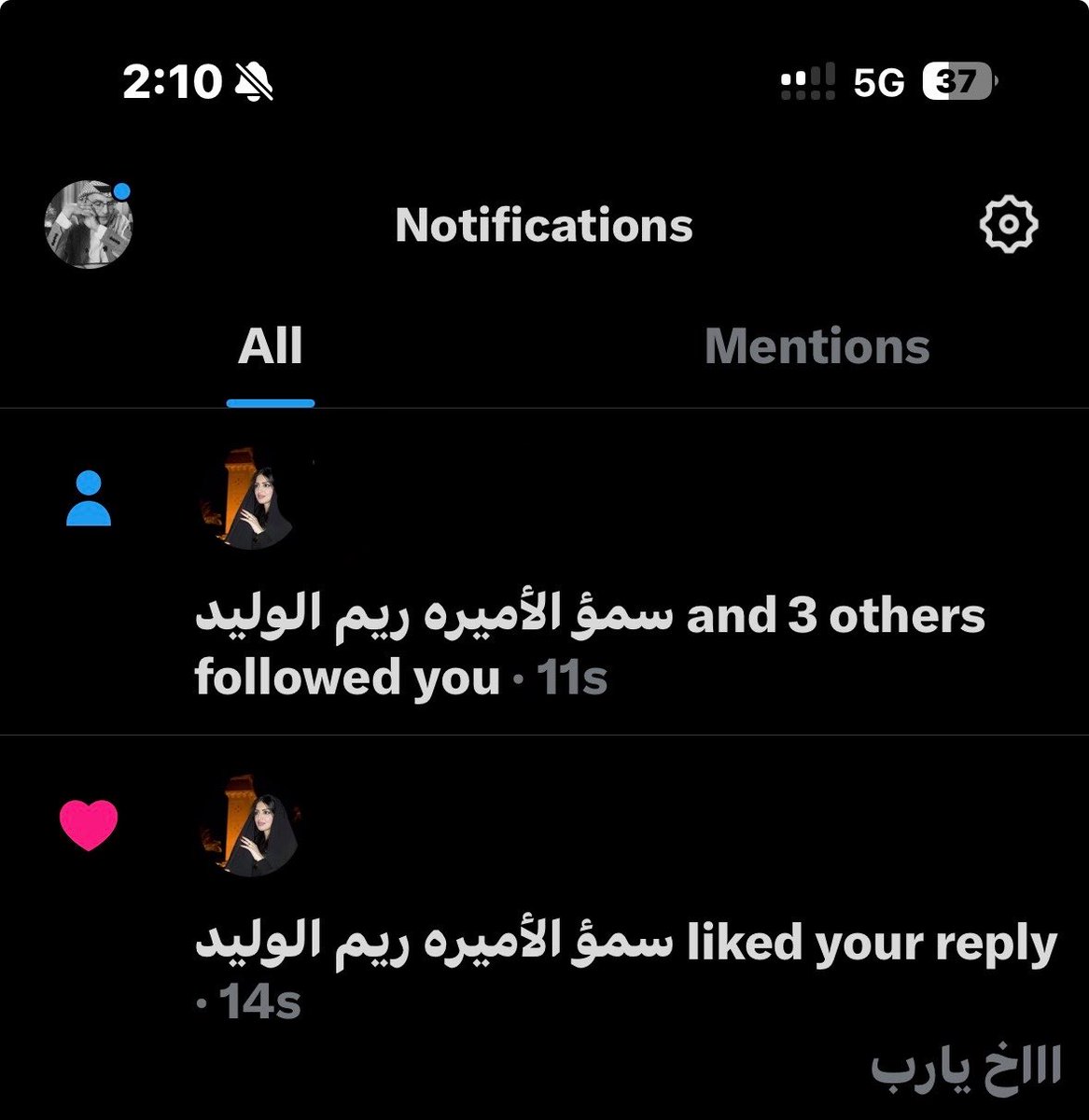 فهد tweet media