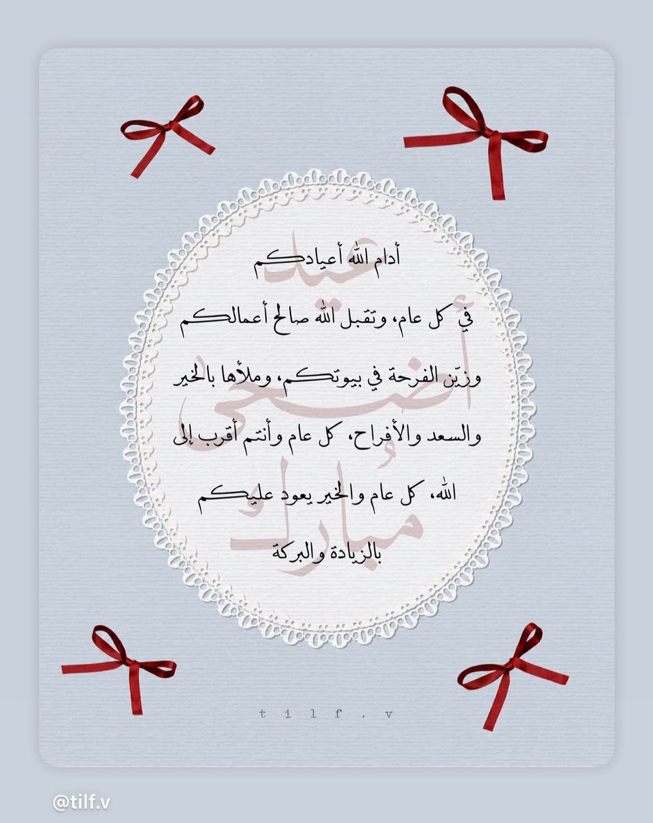 mjood0062's tweet photo. https://t.co/qqoXaa0wTo