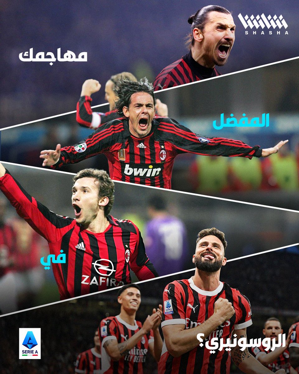 شاشا سبورت tweet media