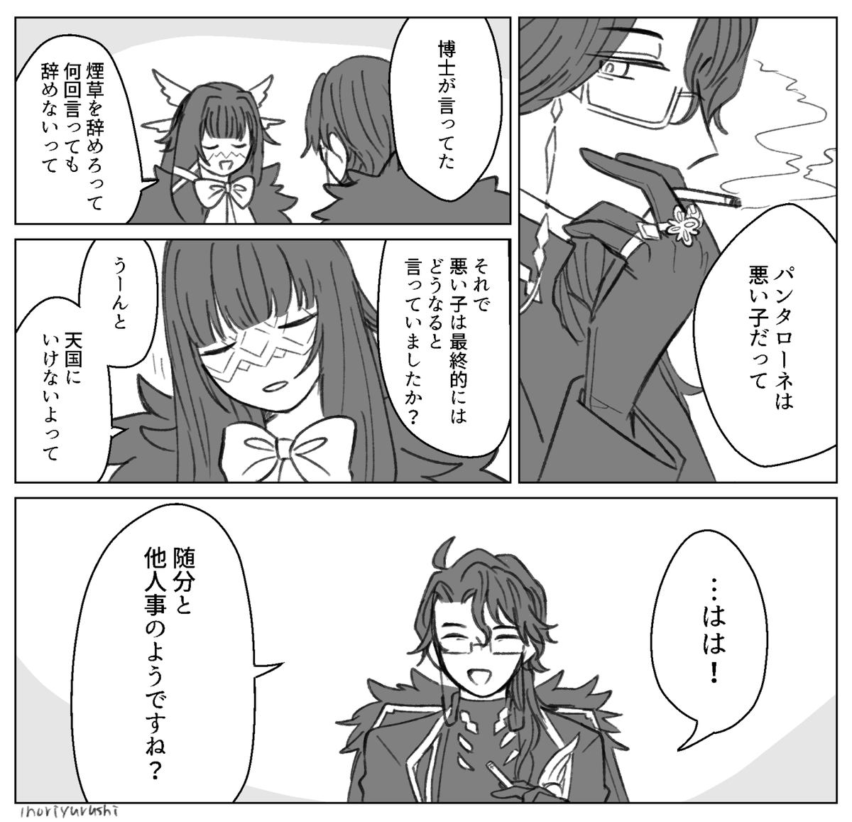 inoriyurushi's tweet photo. 他人事みたいに https://t.co/FD2TfTHIsX