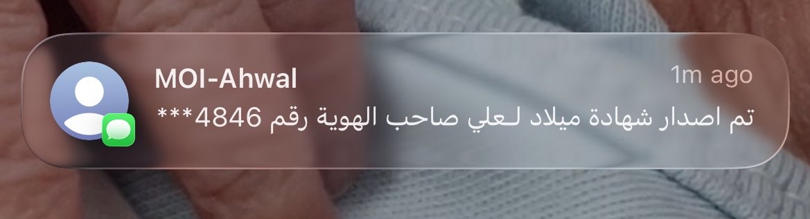 itztni's tweet photo. أشرق العيدُ باكرًا بأغلى قُرَّة 
لتذوبَ في أحضانِهِ ليالٍ مُرَّة
وُلد من روحينا ونور المسرًّة
هو موعد عُمرٍ وأحلامٌ كبرى 
ما بَعد تلك الليلة أماني أَخرى 
يا حبيبًا نتغنى عُمرًا بذِكرُه💙. https://t.co/JalSi39u7r