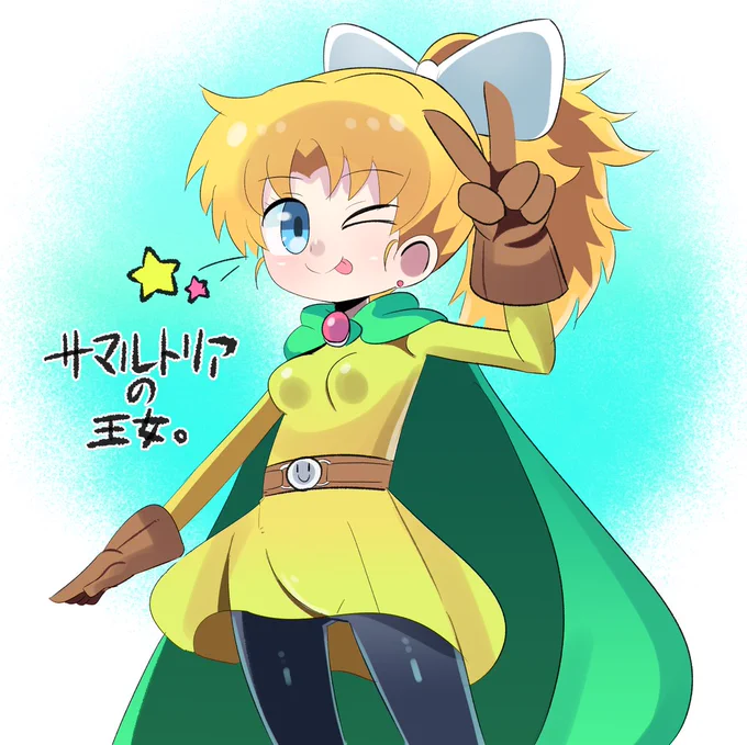 ドラクエの日&amp;ドラクエ40周年おめでとう! ドラクエキャラまとめ! #ドラクエの日 #DQ40th #ドラクエ40周年