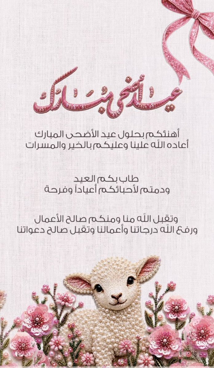 الُأمـيَرٍة💗 tweet media