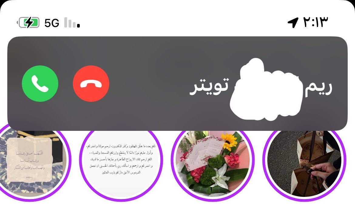 الاء tweet media