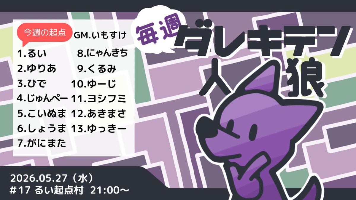いもすけ tweet media