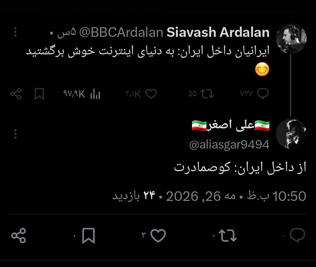 aliasgar9494's tweet photo. بی ادب چرا بلاک کردی ؟!

@BBCArdalan https://t.co/wNEtLGKlta