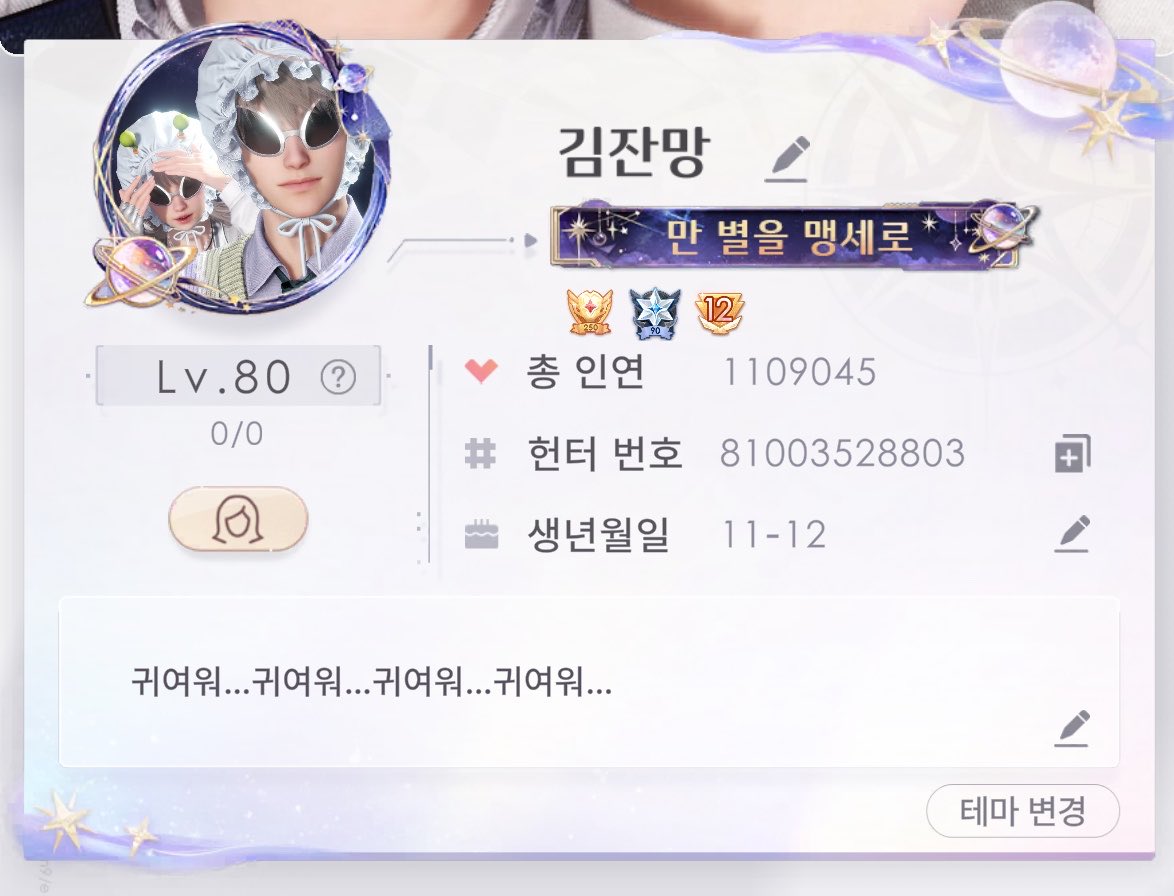 김잔망 tweet media