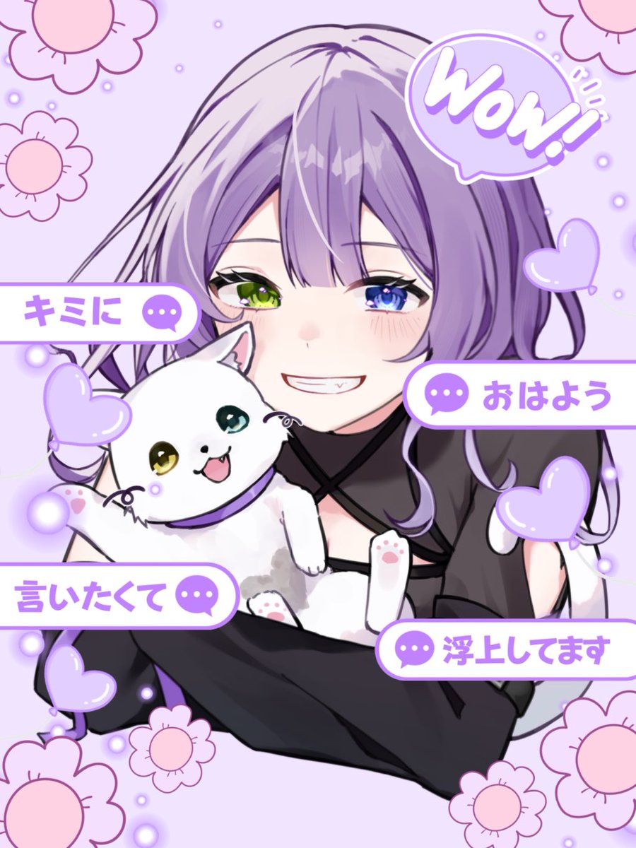 結良崎 ゆゆ🐾💟🌱ゆっくりお迎え中🚗 ³₃ (@yurasaki_yuyu) / Posts / X