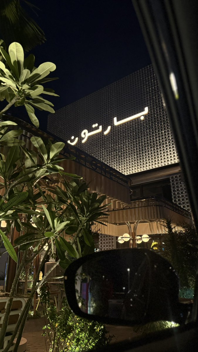 ll_1jo's tweet photo. وش العيد وليال الهوى والشعر لولاك
يافرحة ملذات العمر وأجمل أعياده❣. https://t.co/0SfkXUUB72