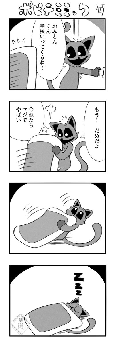 逆立 tweet media