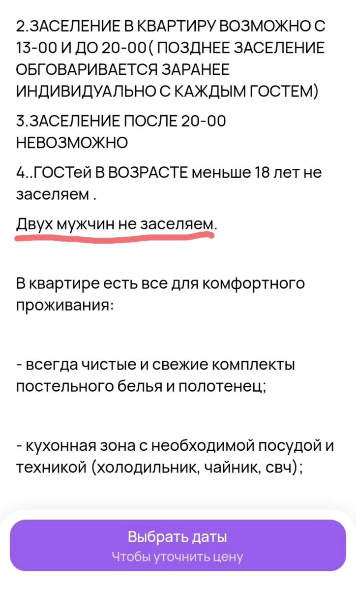 Личи-обезличи tweet media