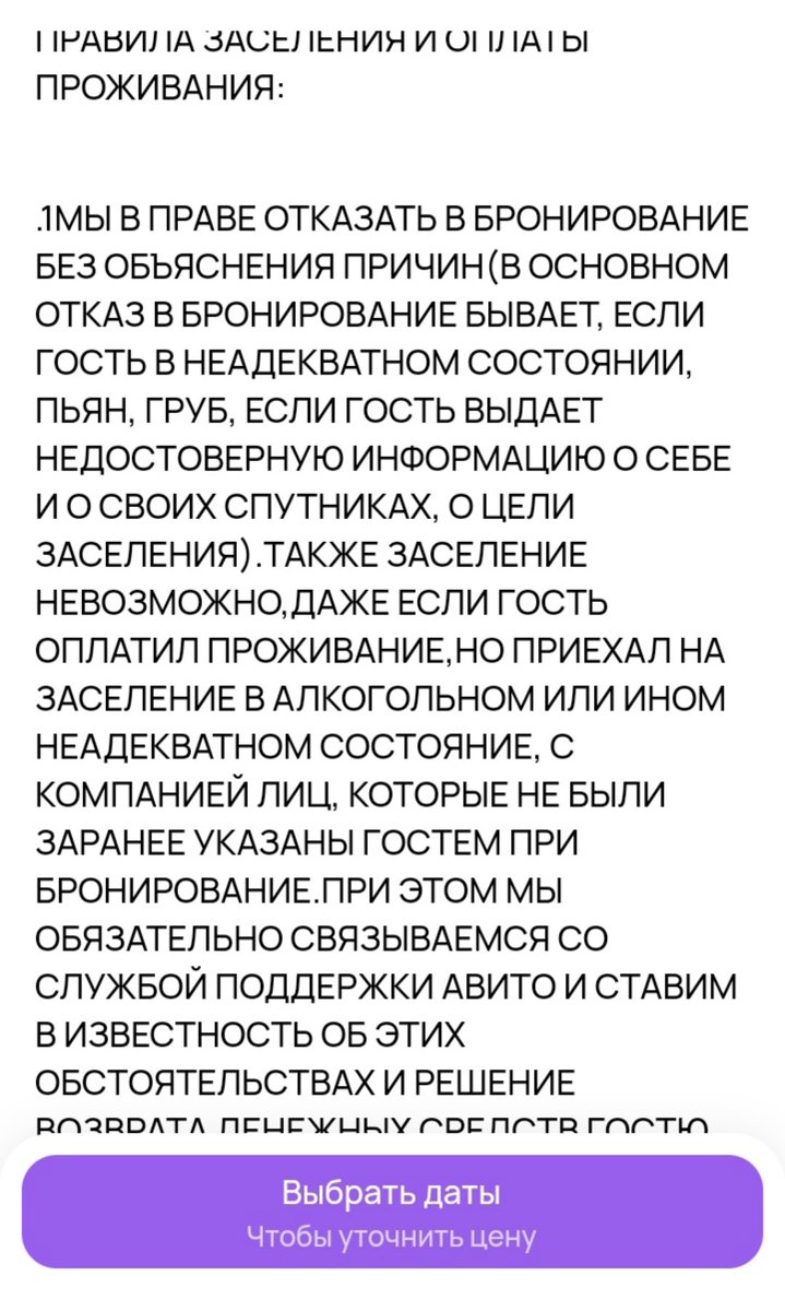 Личи-обезличи tweet media