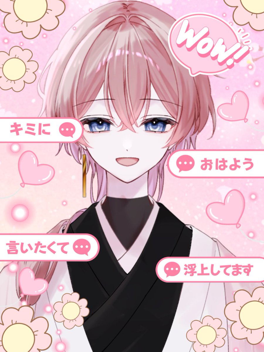 🌸 #おはようVライバー 🎐 おーはよう！ 水曜日ってなんか惜しい気分に
