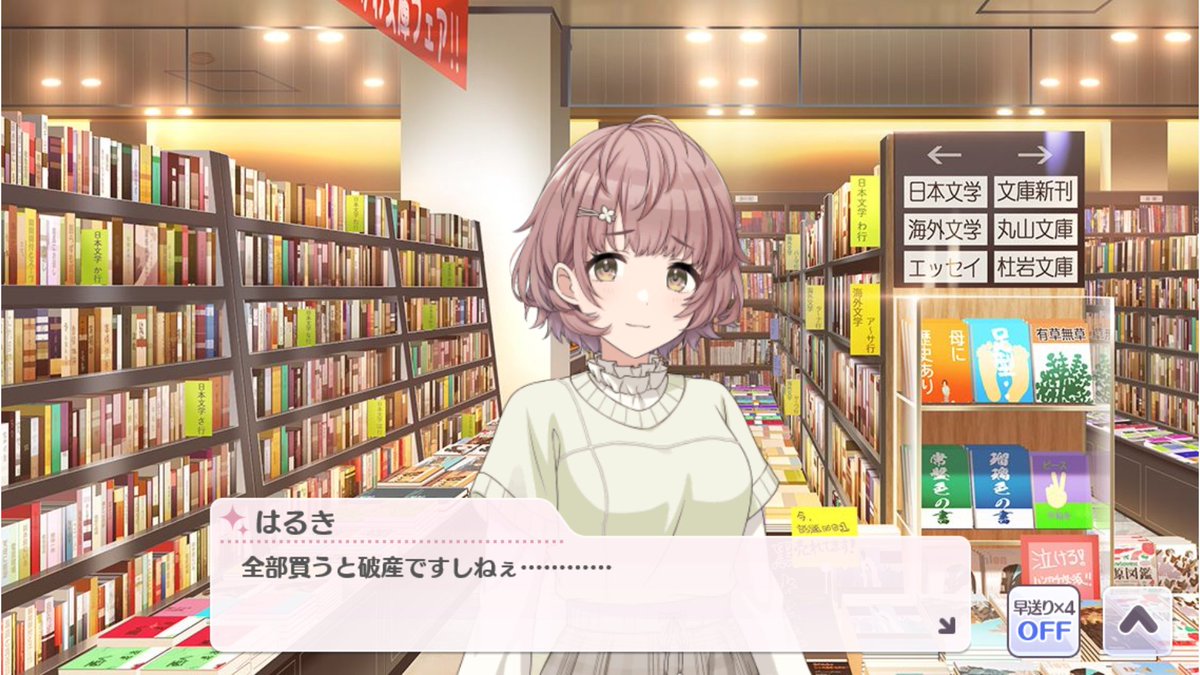 風野くんにゃ〜🎯@どうしようもない雑魚(6/9まで猫化) tweet media
