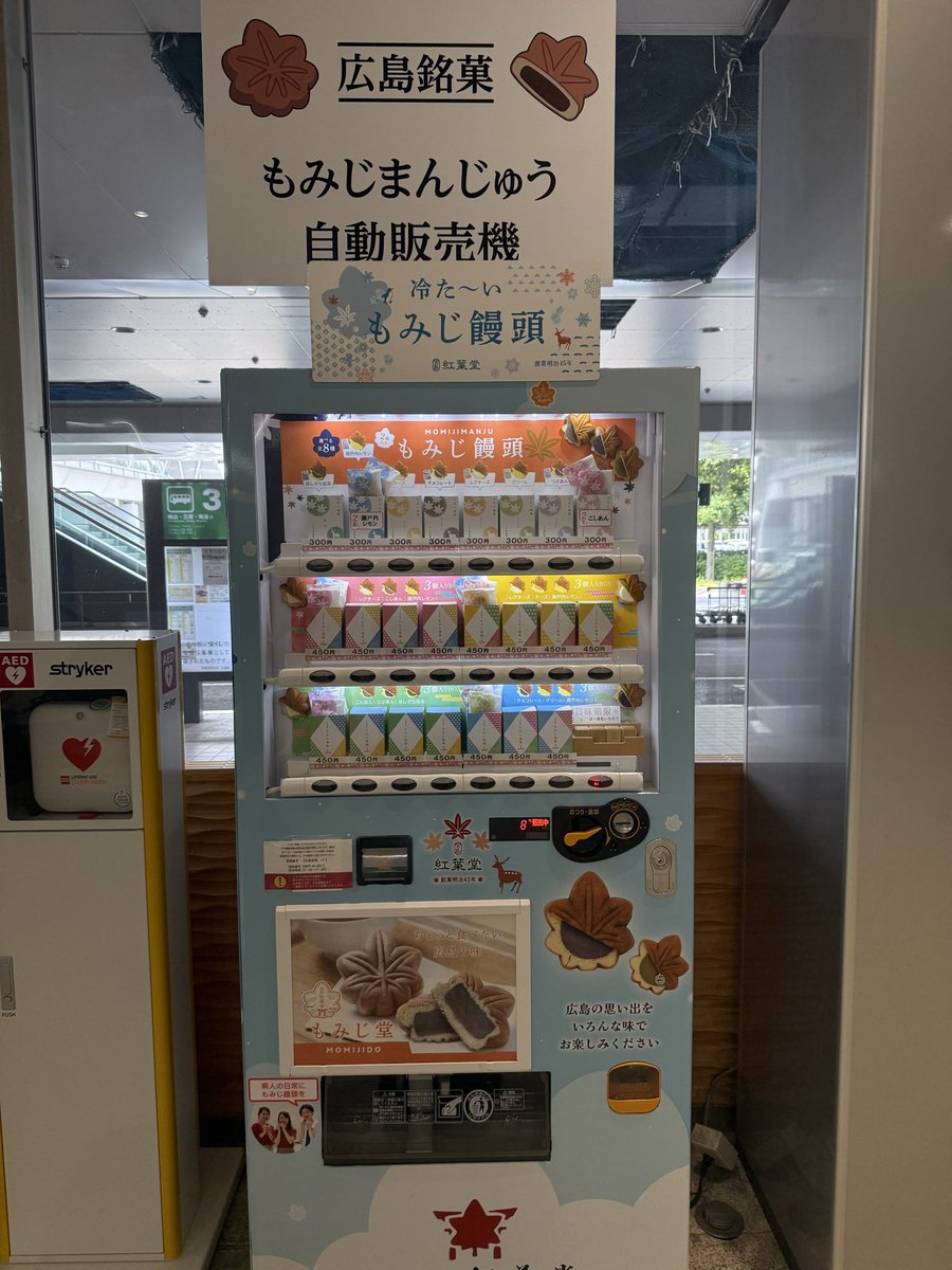 とっしー将軍 tweet media