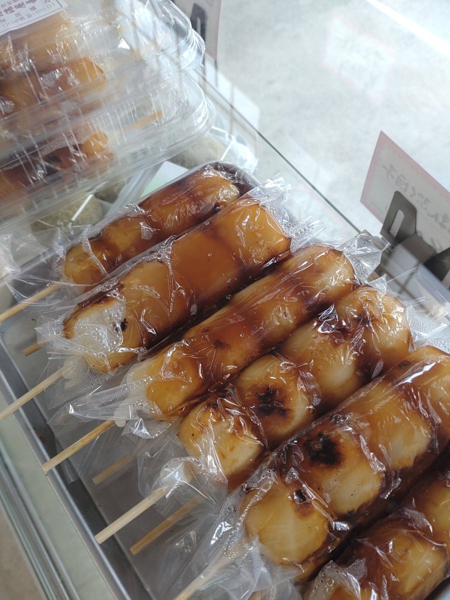 団子ページ おはようございます☀ 団子🍡が変わらず並びます。 宜しくお願いします🙇