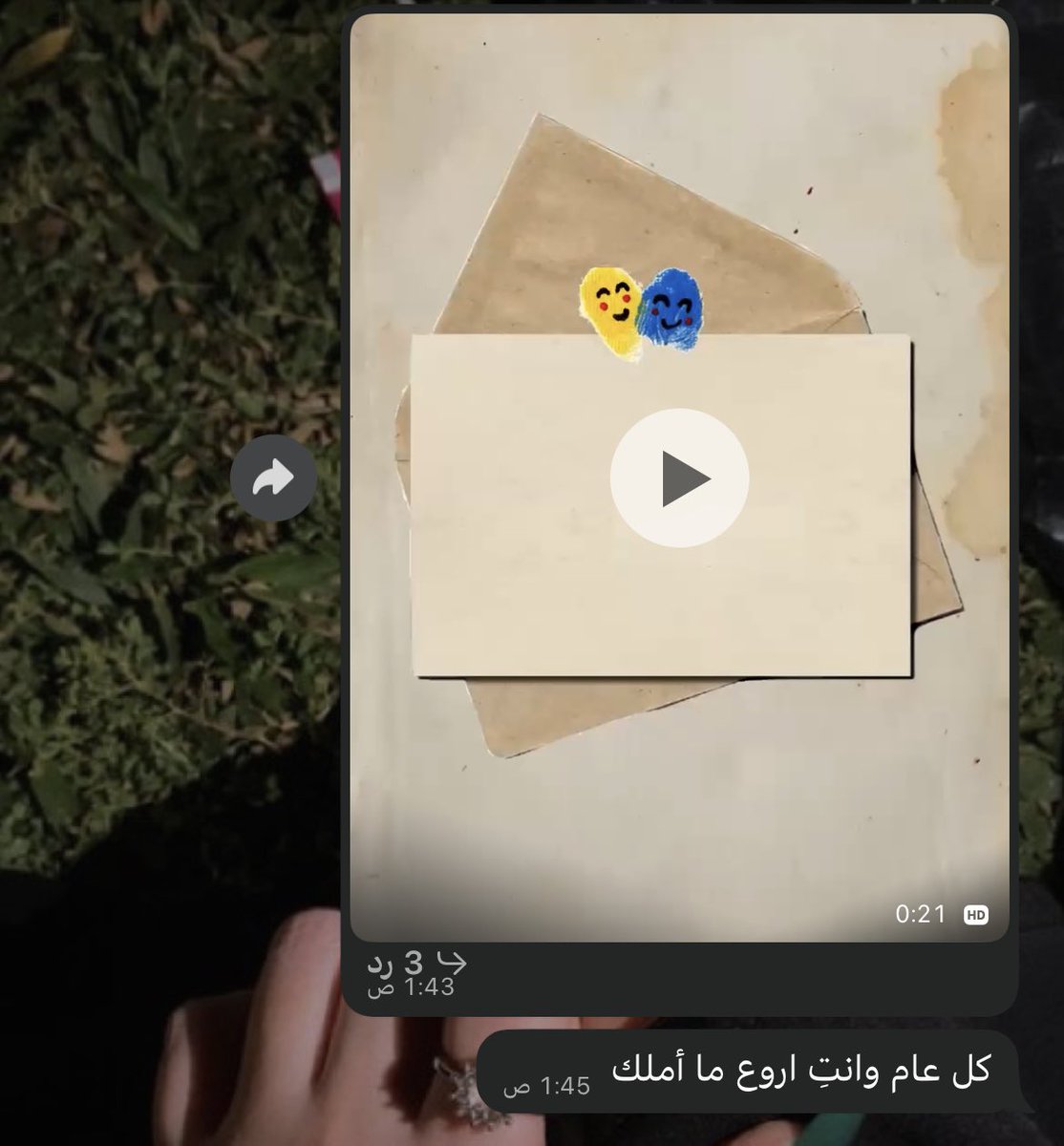 21rv_'s tweet photo. ييييييييييييياه مشاعر غمرتني غمرت قلبي وروحي 
غمرت عيدي 
إيه والله لا يوجد في روحي أعزّ من مراام❣️❣️❣️ https://t.co/wiLz8mIkRq