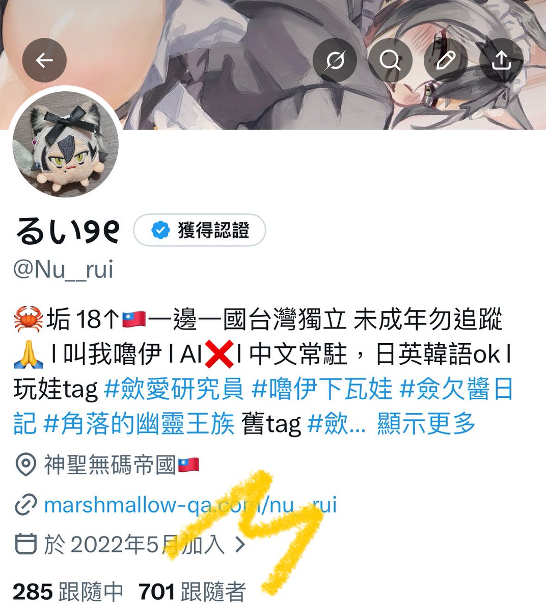 るい୨୧ tweet media