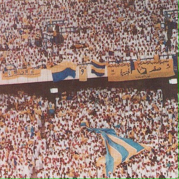 excitin26's tweet photo. @Pxnr99 @AlNassrFC جمهور النصر قبل رونالدو وقبل دوري #متصدر_لاتكلمني https://t.co/uaDtlmnxj2
