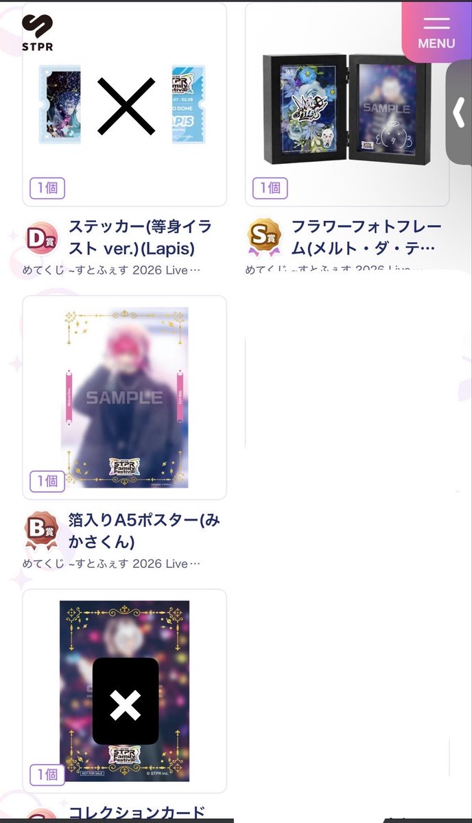 🦀⚡️𝓜𝓸𝓮🍷@ロゼくんに会いたい tweet media