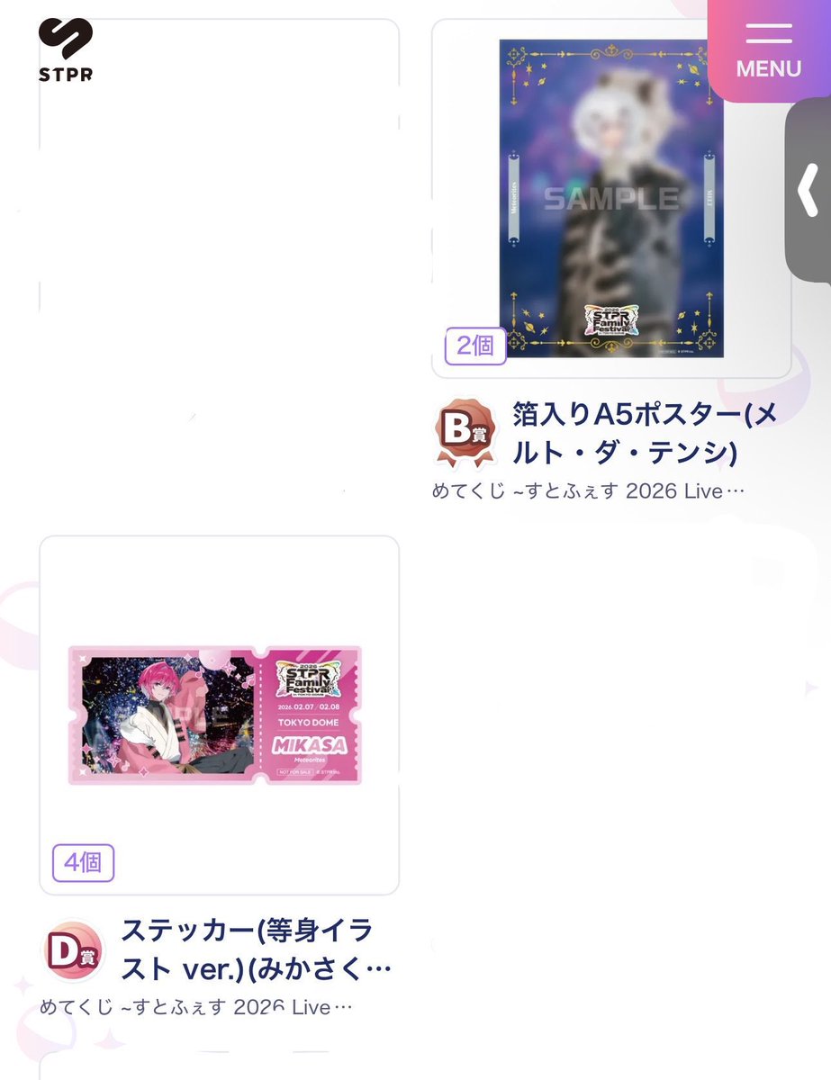 🦀⚡️𝓜𝓸𝓮🍷@ロゼくんに会いたい tweet media